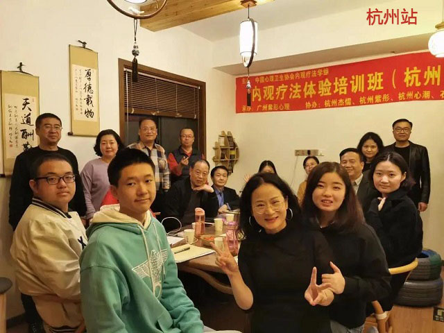 杭州站内观培训